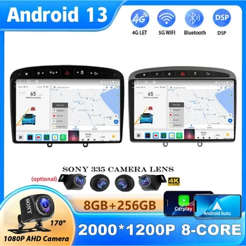 Android 13 Мультимедийный Автомобиль Для Peugeot 308 308SW 408 2012-2016 GPS Плеер Видео Авто Радио Навигация WIFI 4G Carplay DSP SWC  5