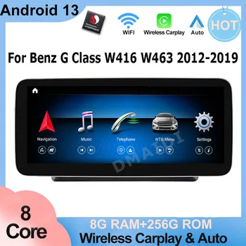 Android AUTO Carplay Для Mercedes Benz G-Class W461 W463 G350 Цена по прейскуранту завода-изготовителя Qualcomm Intelligent Automotive Multimedia Screen 4G  5