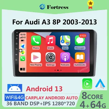 Android12 Автомобильный радиоприемник 2din экран для Audi A3 8P 2003-2012 wifi видеоплеер Навигация GPS Carplay Интеллектуальная система Мультимедиа  5