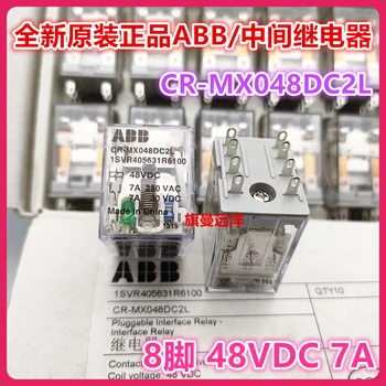  CR-MX048DC2L ABB 48VDC 7A 8 1SVR405631R6100  0