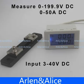 DC 0-199.9 V 0-50A Двойной ЖК-дисплей Измеритель постоянного напряжения и тока вольтметр амперметр диапазон синей подсветки DC 3 ~ 40 Вход с шунтом  0