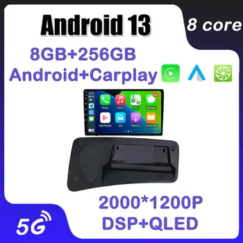 GPS Навигация Android 13 Для VOLVO S80 S80L 2006-2010 Авто Стерео Радио Мультимедийный Монитор QLED Сенсорный Экран 5G WIFI BT  5