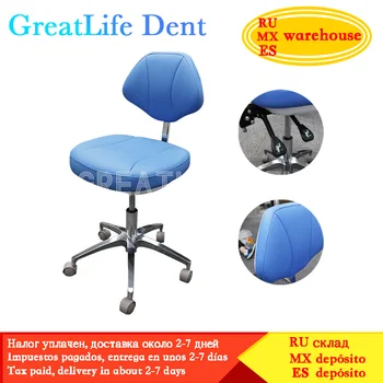 GreatLife Dent Медицинская искусственная кожа, Табурет хирургической медсестры, вращающееся кресло на колесиках, офисное кресло современного стоматолога  5