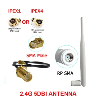 GWS 5шт 2.4G антенна 5dbi sma мужской женский wlan wifi косичка ipex 1 4 mhf4 кабель antene маршрутизатор приемник сигнала antena с высоким коэффициентом усиления  10