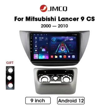 JMCQ Автомагнитола для Mitsubishi Lancer 2000-2010 2din Android 12 Carplay Multimidia Видеоплеер Навигация GPS Головное Устройство  5