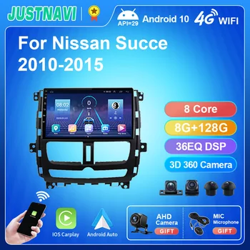 JUSTNAVI QT5 Android10 Автомагнитола Для Nissan Succe 2010-2015 Мультимедийный Видеоплеер Навигация GPS Carplay Auto No 2Din 2Din DVD  5