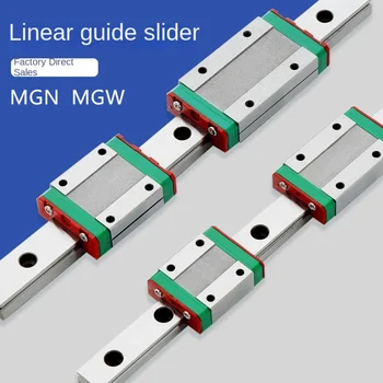 JWY MGN7H MGN9H MGN12H MGN15H RoHS L от 100 мм до 1000 мм миниатюрная линейная направляющая направляющая каретка 3D принтер часть MGN12C CNC  5