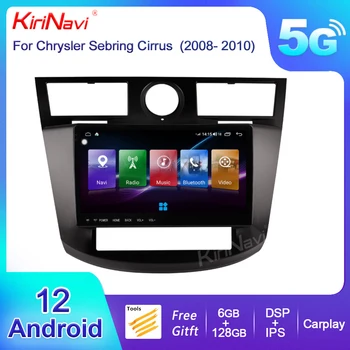 Kirinavi 9,66 дюймовый Вертикальный Экран Android 13 Автомобильный Радиоприемник Для Chrysler Sebring Cirrus 2008-2010 GPS Навигация DVD Плеер Авто  5