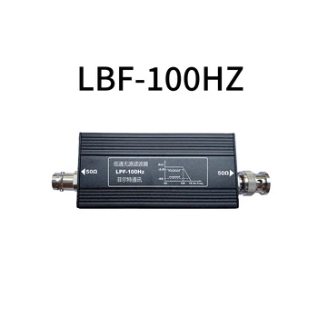 LC Фильтр нижних частот LPF 10 Гц 50 Гц 100 Гц SMA Разъем 