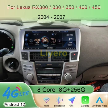 Liyero 12,3 Дюймов Android Для Lexus RX300 RX330 RX350 RX400 RX450 2004-2007 Автомобильный Радиоплеер GPS Навигация WIFI Видео Стерео 4G  5
