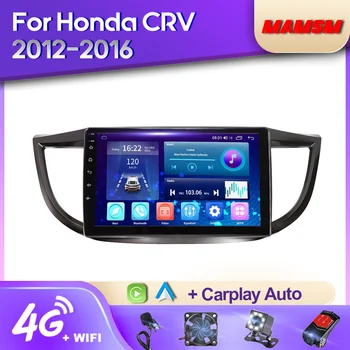 MAMSM 2K QLED Android 12 Автомагнитола Для Honda CRV CR-V 2012-2016 Мультимедийный Видеоплеер Навигация Стерео GPS Carplay Авторадио  5