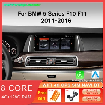 NAVIGUIDE 10,25 Дюймов 1280*480 P Автомобильный Радиоприемник Для BMW 5 Серии F10 F11 2011-2016 CIC NBT Система Android 12 Мультимедийный плеер GPS BT  5