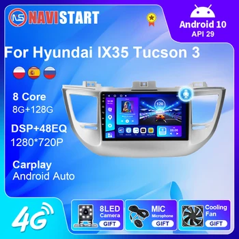 NAVISTART Android 10 Для Hyundai IX35 Tucson 3 2015-2018 Мультимедийное Автомобильное Радио GPS Навигация 4G WIFI Carplay 2 Din Без DVD-плеера  3
