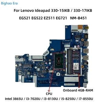 NM-B451 Для Lenovo Ideapad 330-15IKB 330-17IKB Материнская плата ноутбука С процессором 3865U i3 i5-8250U i7-8550U UMA 4 ГБ оперативной ПАМЯТИ 5B20R60935  5