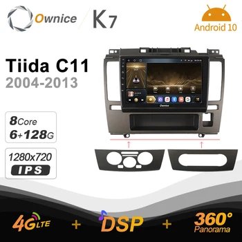 Ownice K7 для Nissan Tiida C11 2004-2013 Android 10,0 4G + 64G Автомобильный Радиоприемник Setero Auto Audio 360 Panorama Оптический 5G Wifi  5