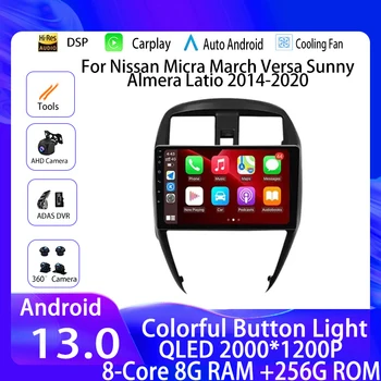 QLED Android 13 Автомагнитола Для Nissan Micra March Versa Sunny Almera Latio 2014-2020 Carplay GPS Мультимедийный Видеоплеер Auto DSP  5