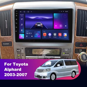 QSZN Автомагнитола Android 12 Для Toyota Alphard 2003-2007 Аудио Мультимедиа GPS 4G Навигация Авто Стерео Carplay 2 Din Головное устройство  5