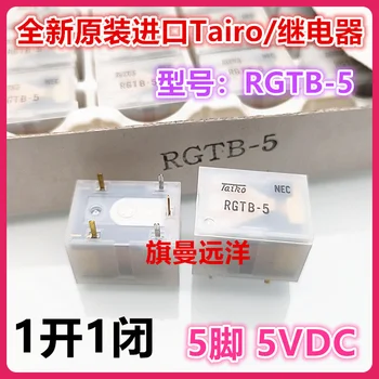  RGTB-5 Rairo NEC 5V 5VDC 5 DC5V  3