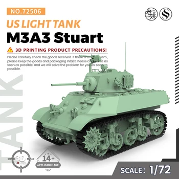 SSMODEL 72506 V1.7 1/72 Комплект моделей из смолы с 3D-печатью US M3A3 Stuart Light Tank  2