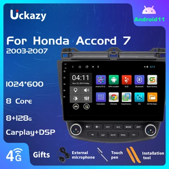 Uckazy 2 din Android 11 Автомобильный Стерео Мультимедийный Плеер Для Honda Accord 7 2003-2008 Радио Головное Устройство Навигация Аудио CarPaly 8 Core  10