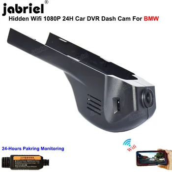 Wifi 24H Автомобильный видеорегистратор Dash cam для BMW F20 F40 F22 F23 F44 F45 F46 F30 F31 F34 G20 G21 F32 F33 F36 F10 F11 G30 F48 F39 F25 F26 F15  5