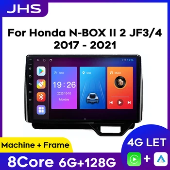 Автомагнитола Android для Honda N-BOX II 2 JF3/4 2017 - 2021 Мультимедийный стереовидеоплеер GPS Навигация Беспроводной Carplay Auto  5