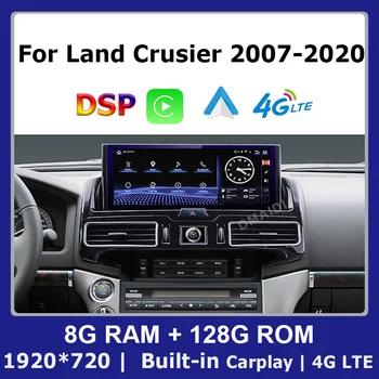 Автомобильная мультимедийная система для TOYOTA LAND CRUISER 200 LC200 2007-2020 Android 11 DVD Стерео радиоплеер GPS Навигация CarPlay Auto WIFI  3