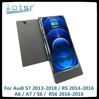 Автомобильное беспроводное зарядное устройство QI Быстрая зарядка для Audi S7 RS7 A7 A6L S6 RS6 Интеллектуальный инфракрасный держатель для телефона Iphone Samsung  5