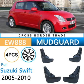 Автомобильные Брызговики для Suzuki Swift 2005 2006 2007 2008 2009 2010 RS Auto Передние Задние Колеса Брызговики Брызговики Крыло  5