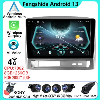 Автомобильный GPS-Навигатор Для Geely MK 1 2006-2013 BT Android Авто Радио Видеоплеер Мультимедиа Стерео Carplay 5G WIFI Без 2din DVD  5