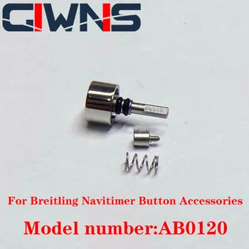 Аксессуары для кнопки синхронизации часов Пружинный винт с серебряной головкой, Запчасти для инструментов для ремонта часов для Breitling Navitimer серии AB0120  0