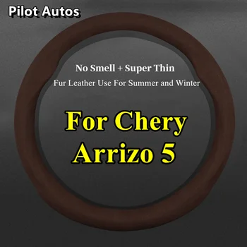 Без Запаха Супертонкая Меховая Кожа Для Chery Arrizo 5 Arrizo5 Крышка Рулевого Колеса Автомобиля Подходит Для Зимы Лета Холодной Горячей Weman Man  10