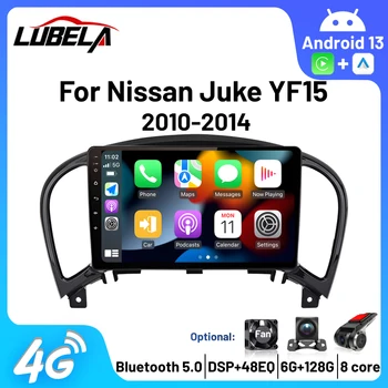 Беспроводной Carplay Android Auto Multimedia Play Для Nissan Juke YF15 2010-2014 Сабвуфер Радио Авторадио 2 din Android Automotive  10