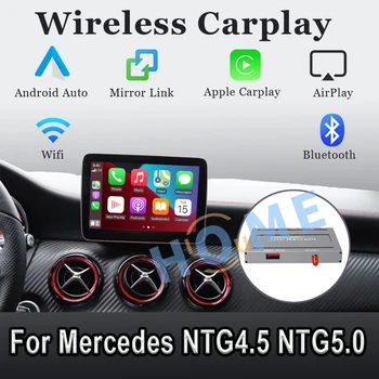 Беспроводной автоматический модуль Apple Carplay Android для Mercedes Benz A B C E CLS GLE GLA GLC GLK ML S Class NTG4.5 Интерфейс NTG5.0  3