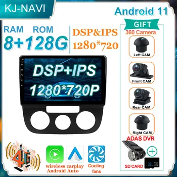 Видеоплеер 4G LTE Навигация IPS GPS Android 11 Без 2 Din DVD для Volkswagen Jetta 5 2005-2010 Автомагнитола Bluetooth Мультимедиа  5