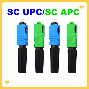 Волоконно-оптический Быстрый Разъем FTTH SC APC / UPC Однорежимный Волоконно-оптический адаптер SC Fiber Connector В сборе  5