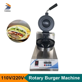 Вращающаяся на 360 ° машина для приготовления бургеров Коммерческая Мини-машина для приготовления бургеров с антипригарным покрытием, Цифровой дисплей 110V 220V  5