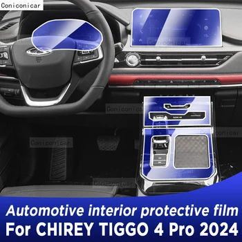 Для CHIREY TIGGO 4 Pro 2024 Панель коробки передач, навигация, экран салона автомобиля, защитная пленка из ТПУ, наклейка против царапин  5