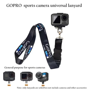 Для GoPro Hero 11 10 Съемный ремешок для защиты от потери шейного ремня для камеры SJCAM/Insta360, быстросъемная пряжка для аксессуара Gopro  10