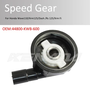Для Honda Wave110/Xrm125/Dash /Rs 125/Xrm Fi Speed Gear В сборе 44800-KWB-600  3