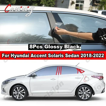 Для Hyundai Accent Solaris 2018-2022, Оконная дверная колонна с зеркальным эффектом, отделка крышки стойки стойки Глянцевая черная наклейка из углеродного волокна  5
