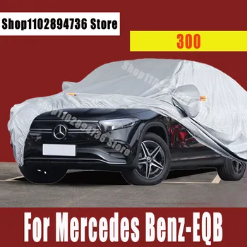 Для Mercedes Benz-EQB 300-SUV Автомобильные чехлы Защита от пыли, дождя, снега Авто Защитный чехол  5