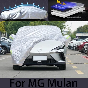Для MG MULAN защитная крышка от града, автоматическая защита от дождя, защита от царапин, защита от отслаивания краски, автомобильная одежда  5