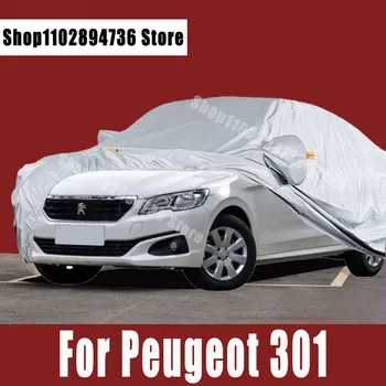 Для Peugeot 301 Чехлы Наружная защита от солнца ультрафиолета Пыли Дождя Снега Защитный чехол для автомобиля  10