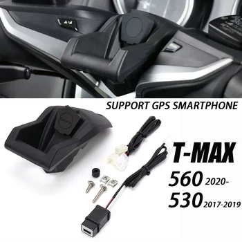 Для Yamaha Tmax T-max 560 T MAX 530 DX SX Мотоциклетный навигационный кронштейн для телефона, беспроводной USB-порт для зарядки, держатель конвертера, крепление  5