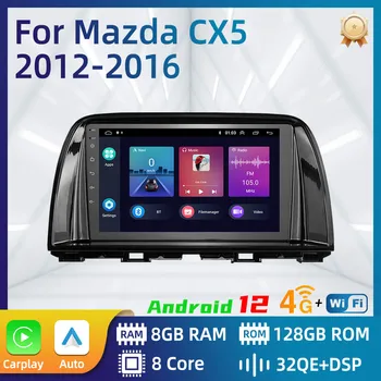 Для Автомобильного радио Mazda CX5 CX-5 2012-2016 2 Din Android Автомобильная Стереонавигация GPS WIFI FM BT Мультимедийный Видеоплеер Головное устройство  5