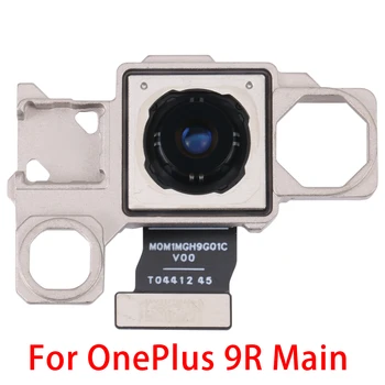 Для основной камеры OnePlus 9R, обращенной к задней панели  10