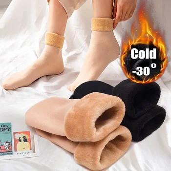 Женская одежда, мужская зимняя одежда, теплые шерстяные кашемировые зимние носки, Бархатные теплые носки для сна, однотонные носки для пола, мягкие  5