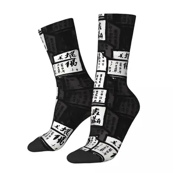 Забавный Счастливый Носок для Мужчин с Японскими Знаками Эстетический Каракули Harajuku Doodle Art Качественный Узор С Принтом Crew Sock Бесшовный Подарок  2
