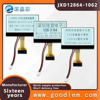 заводской дисплей с малым экраном 128 *64 SJXD12864-1062 FSTN положительный модуль COG Белая светодиодная подсветка 30PIN интерфейс питания  0